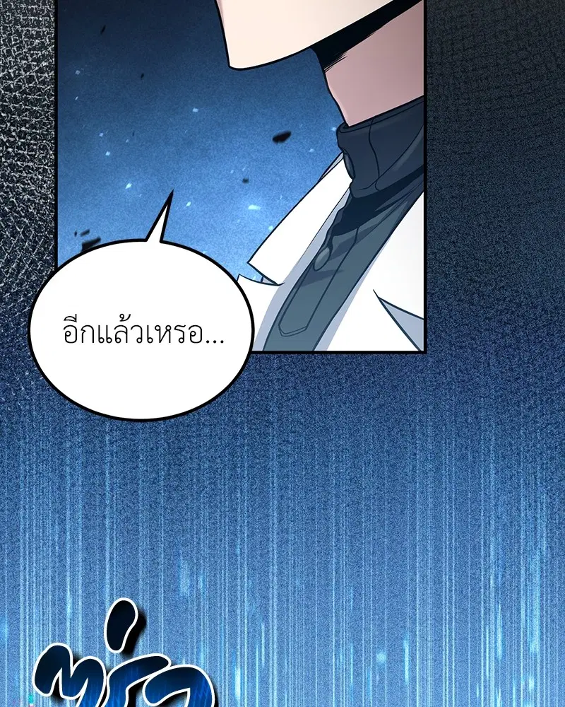 หน้า 131 จาก 137