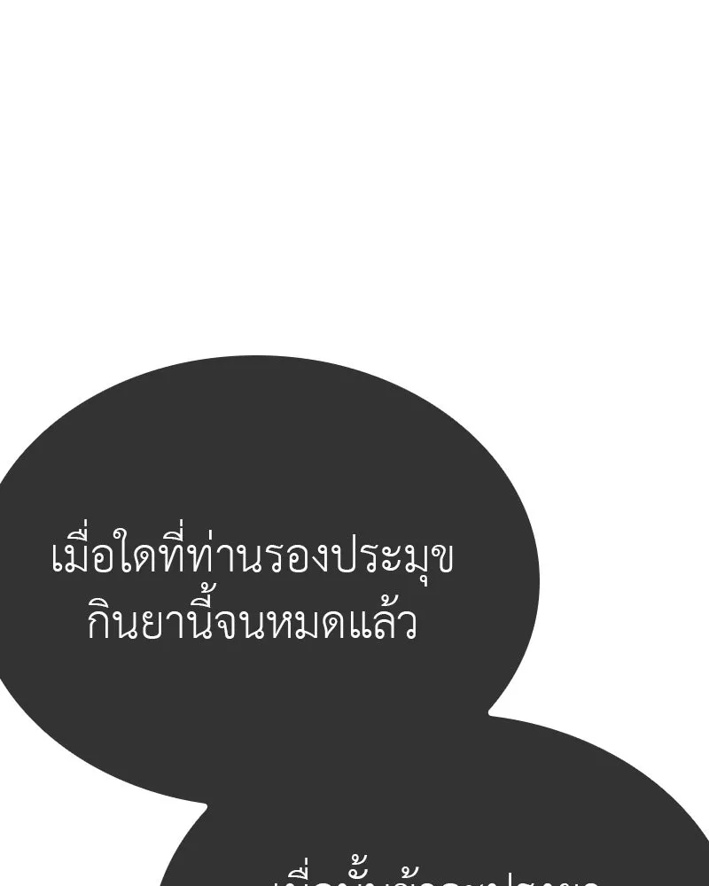 หน้า 205 จาก 214
