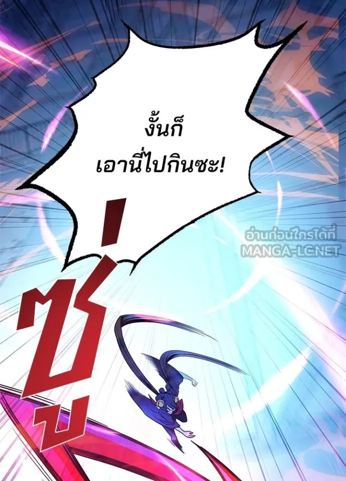 หน้า 113 จาก 154