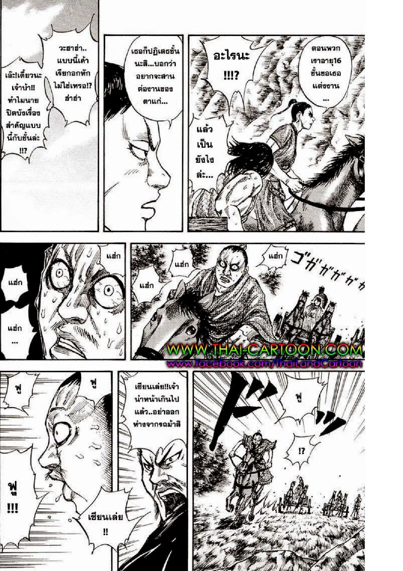 หน้า 12 จาก 17