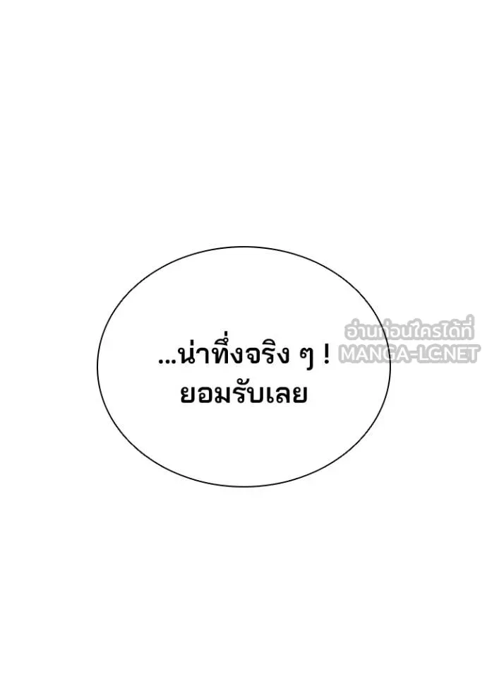 หน้า 129 จาก 158
