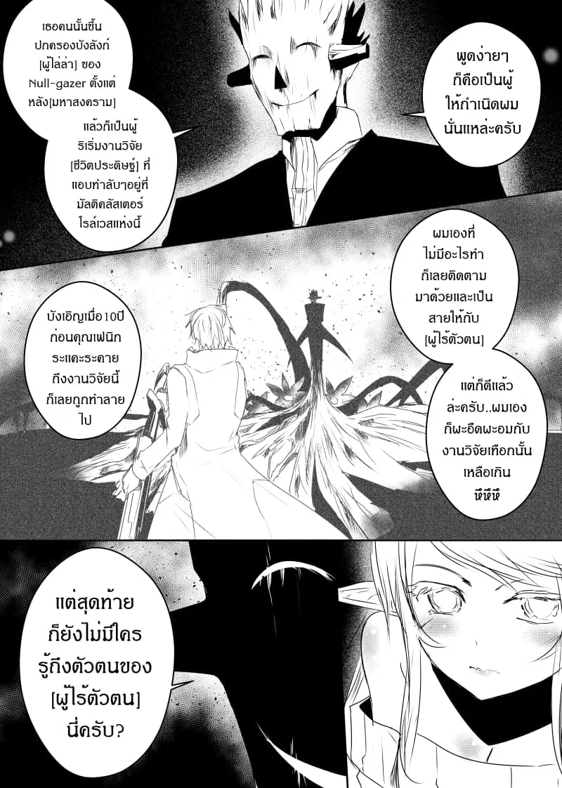 หน้า 3 จาก 23