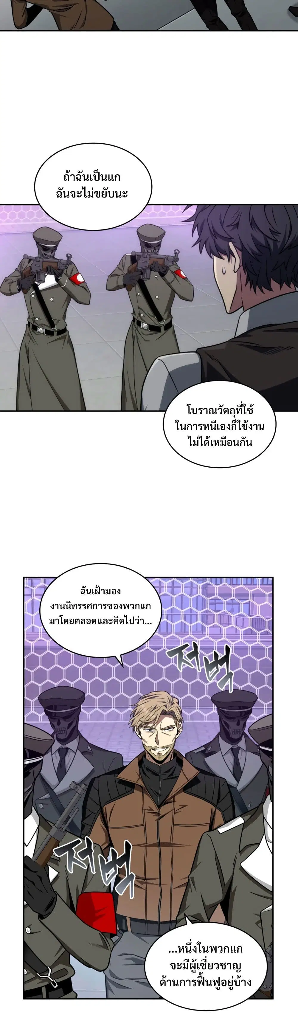 หน้า 11 จาก 40