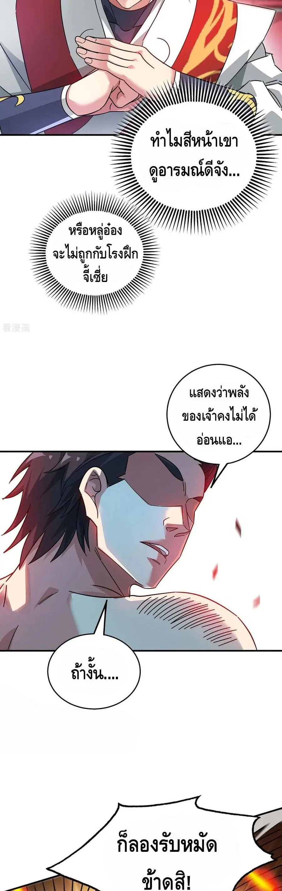 หน้า 15 จาก 22