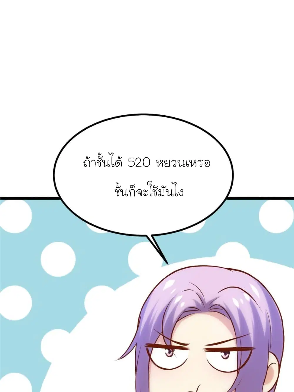 หน้า 11 จาก 88