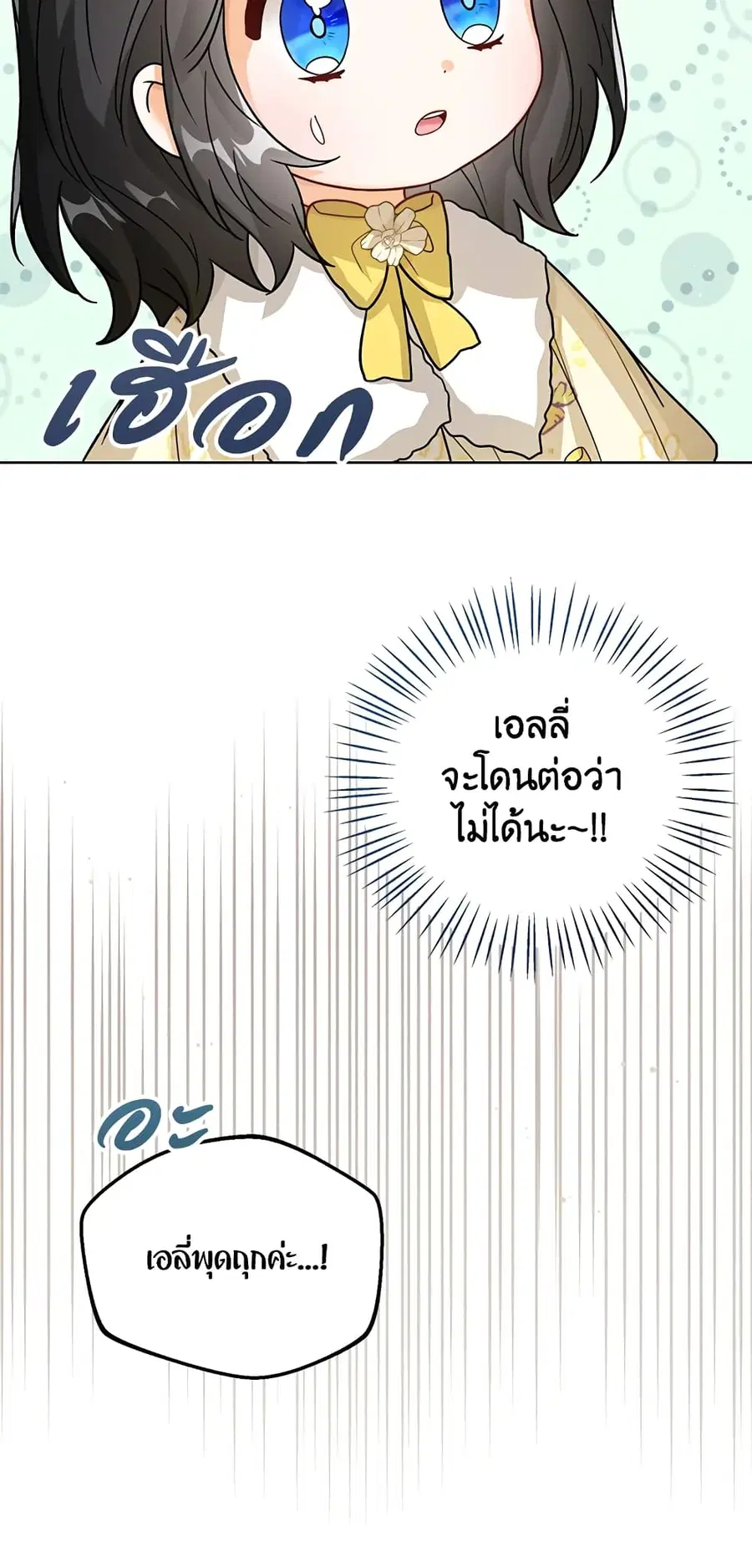 หน้า 19 จาก 58