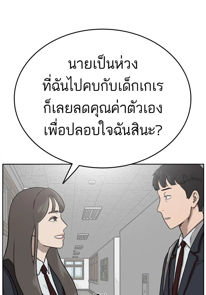 หน้า 145 จาก 188