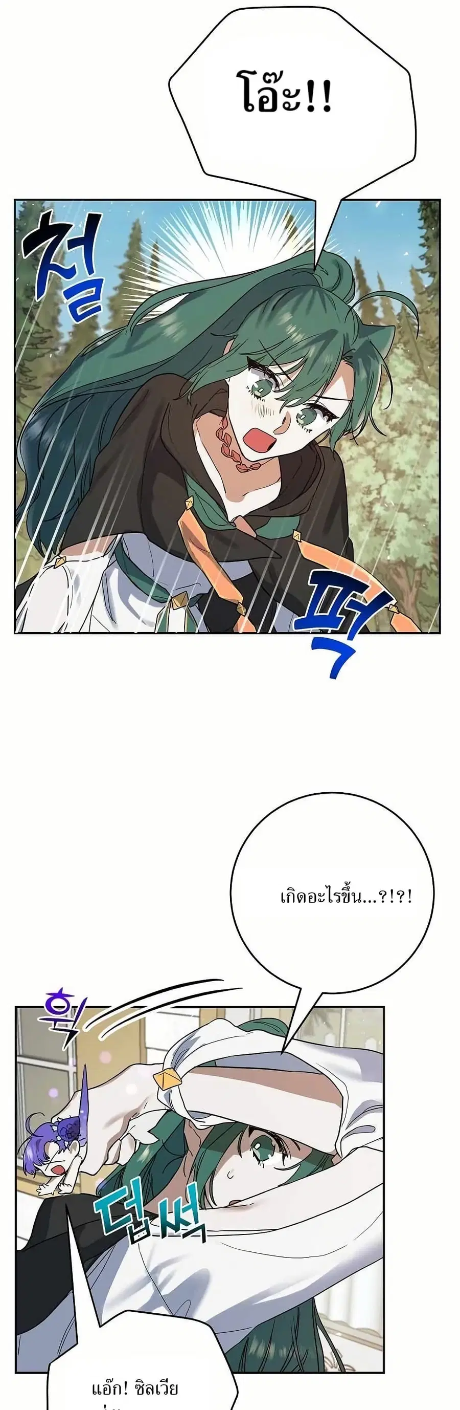 หน้า 9 จาก 41