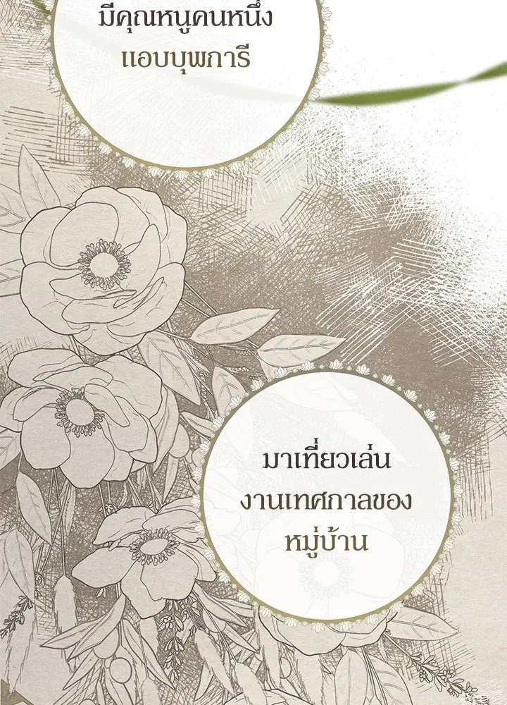 หน้า 26 จาก 156