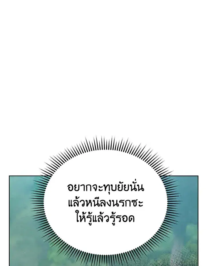 หน้า 87 จาก 139