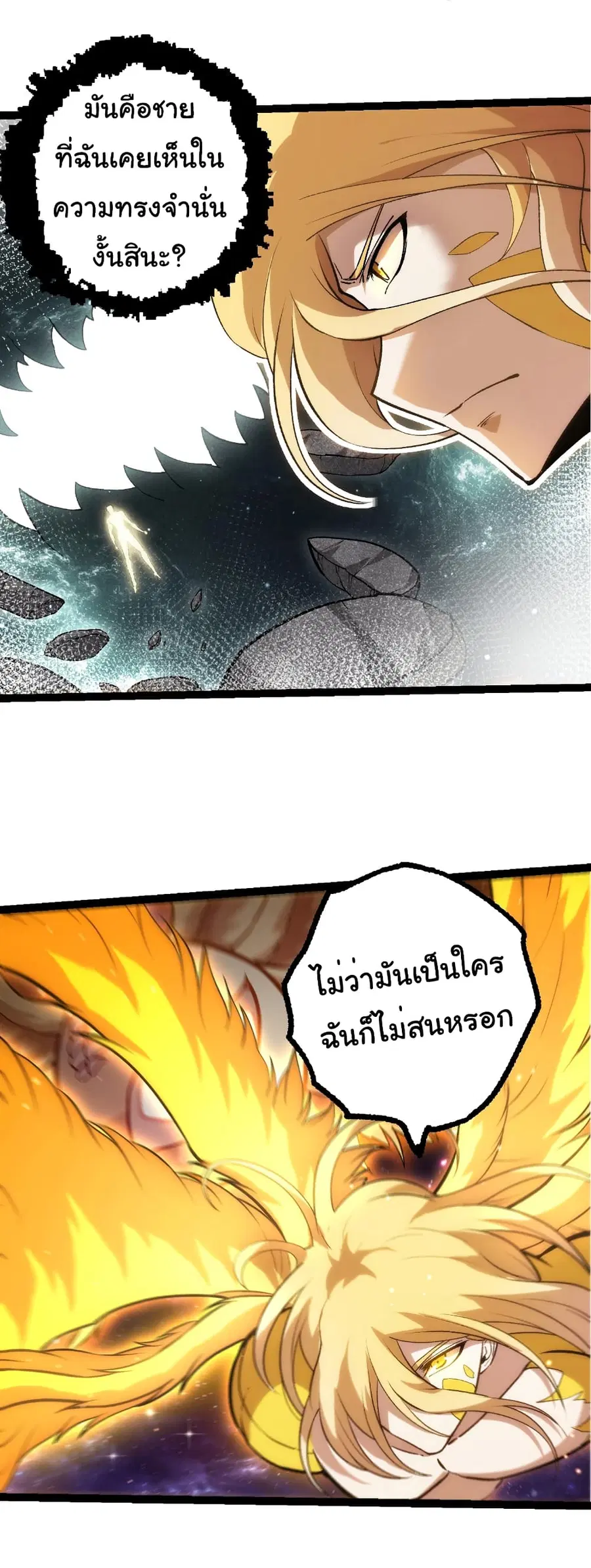 หน้า 5 จาก 27