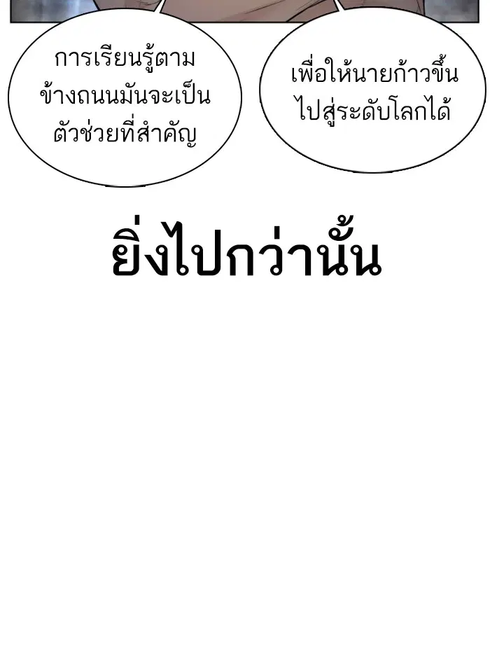 หน้า 7 จาก 174
