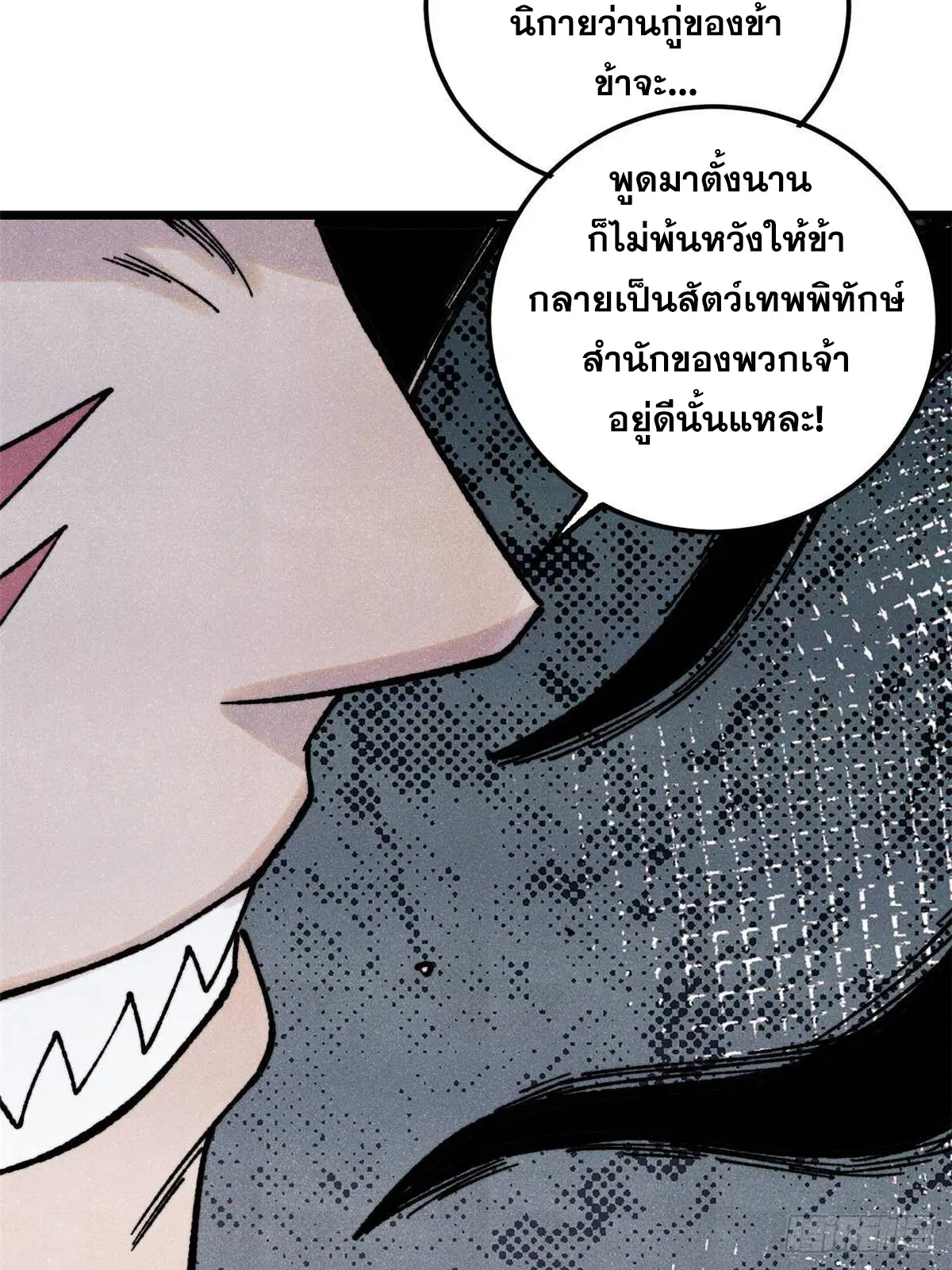 หน้า 26 จาก 77