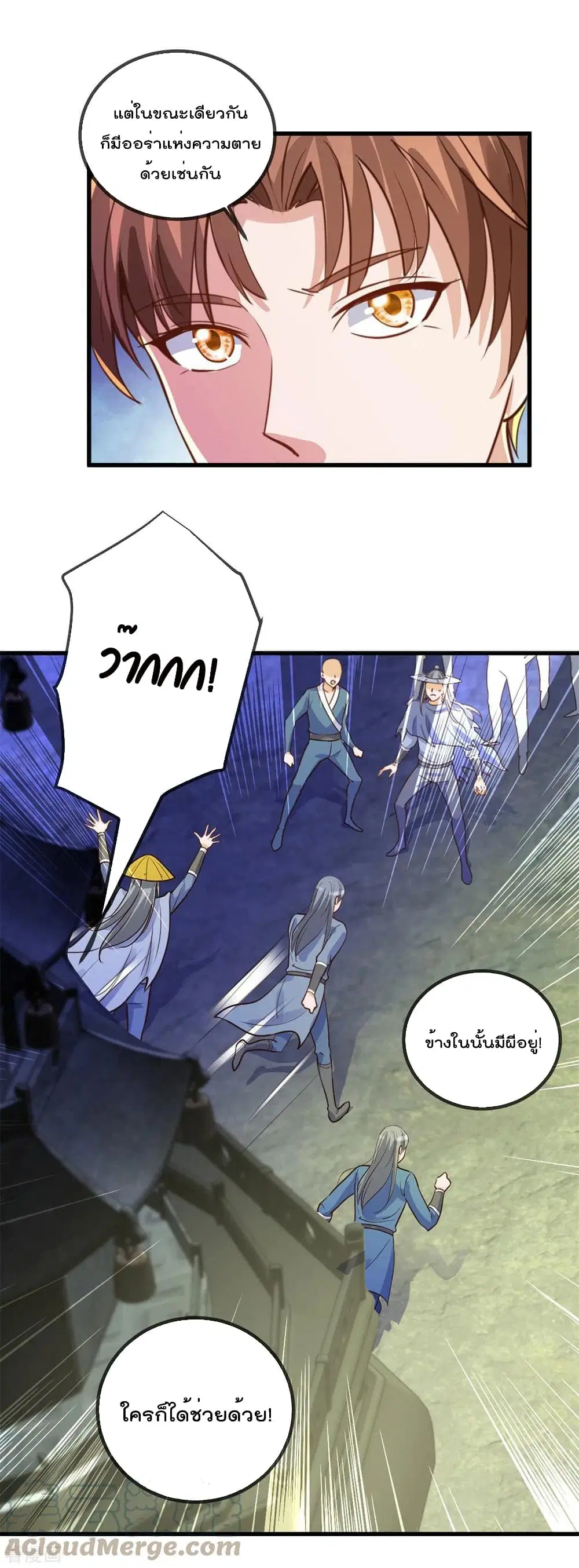 หน้า 14 จาก 32