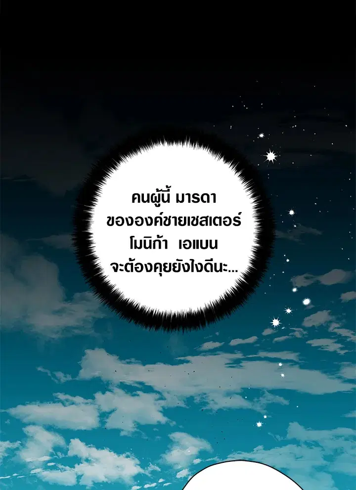 หน้า 1 จาก 92