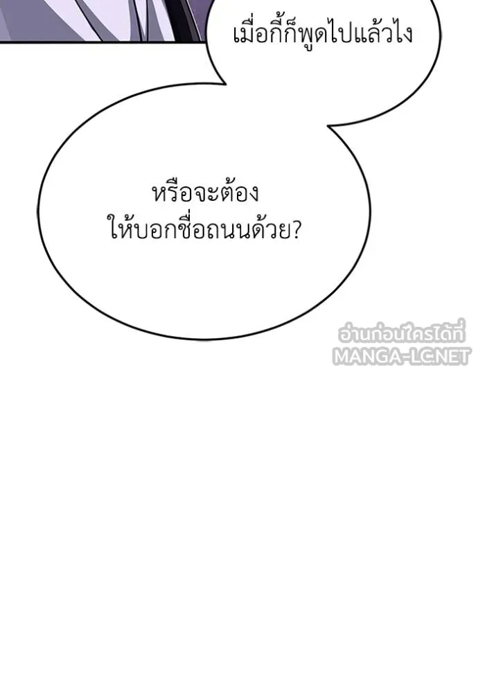 หน้า 54 จาก 128
