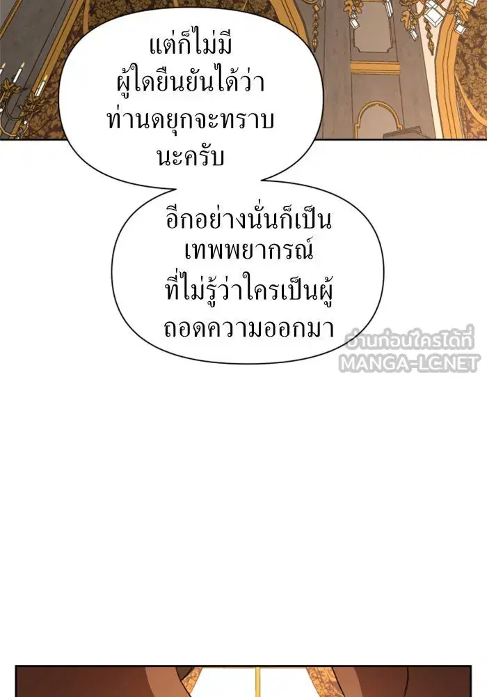 หน้า 78 จาก 145