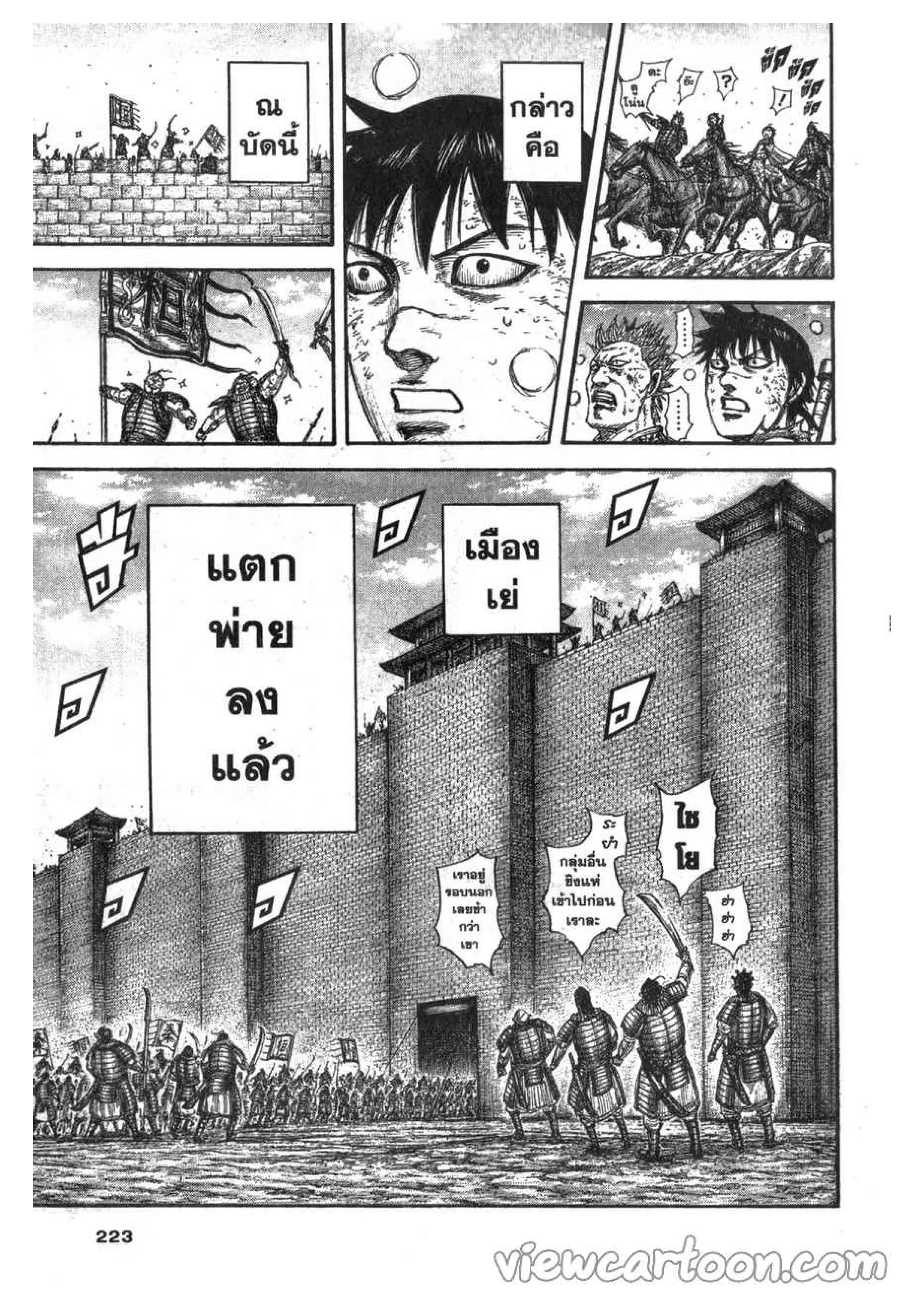 หน้า 16 จาก 21