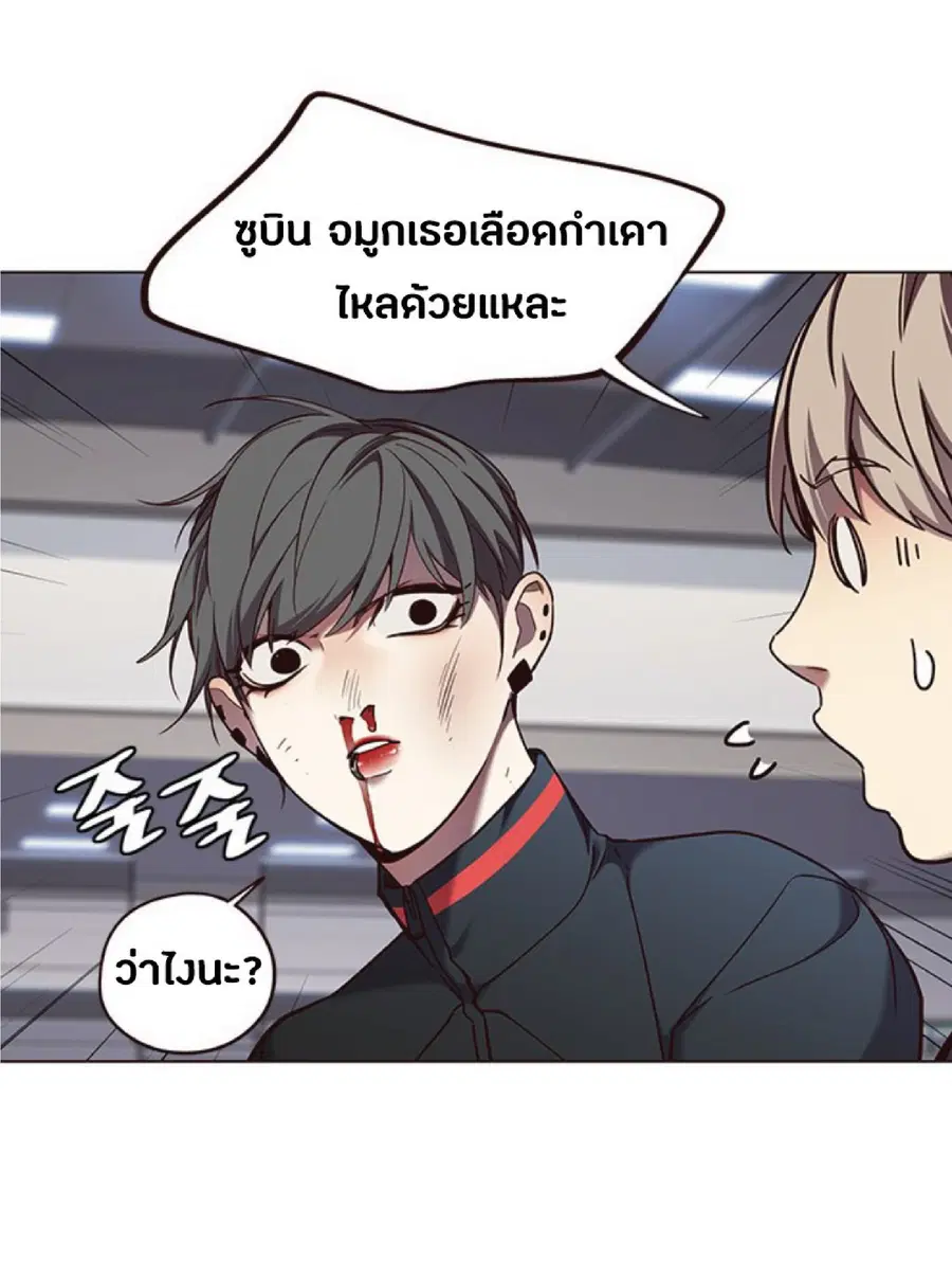 หน้า 39 จาก 76