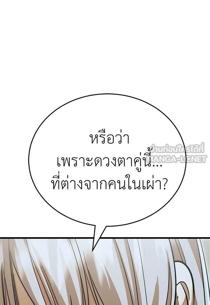 หน้า 26 จาก 181