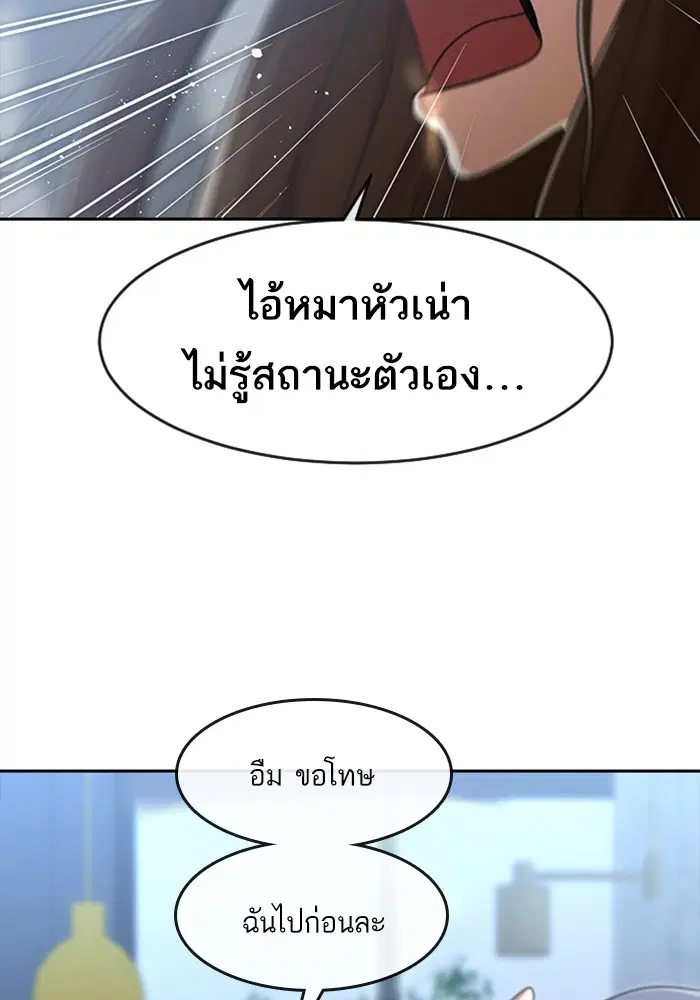 หน้า 105 จาก 130