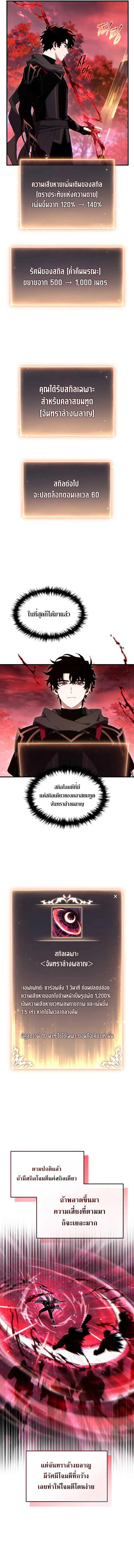 หน้า 14 จาก 17