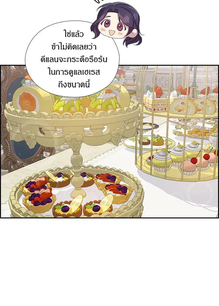 หน้า 13 จาก 83