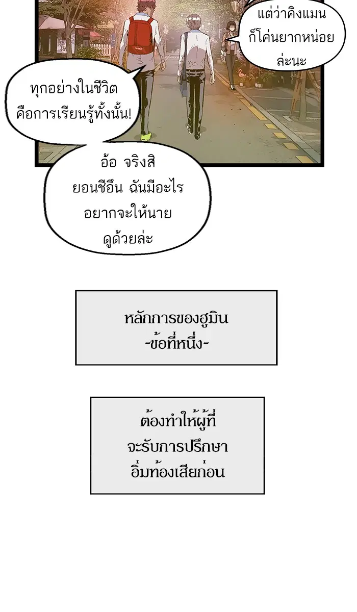 หน้า 37 จาก 73