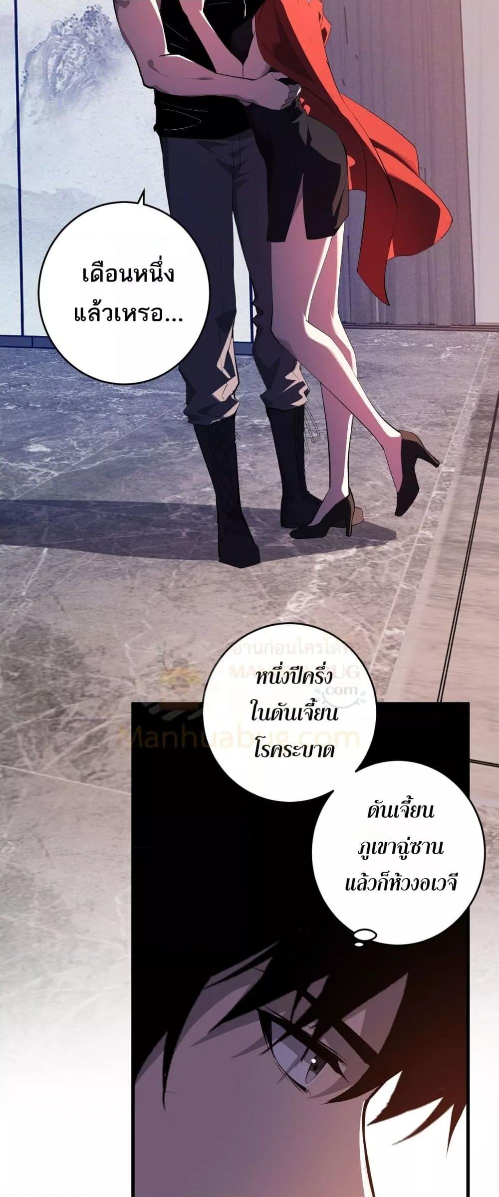 หน้า 16 จาก 42