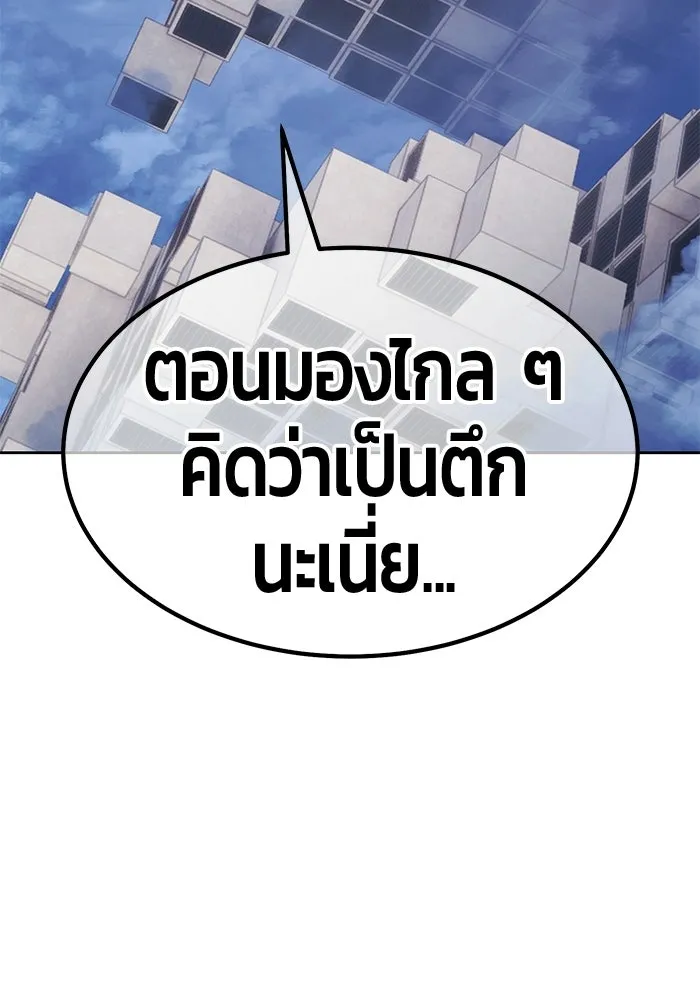 หน้า 139 จาก 380