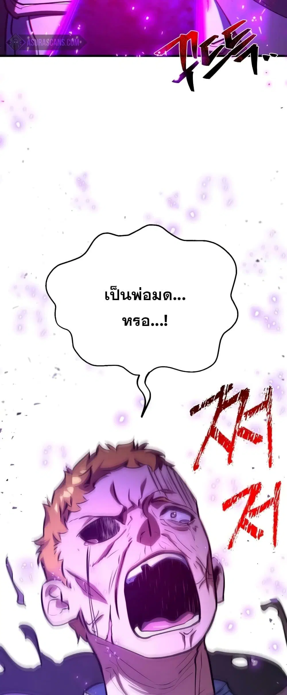 หน้า 62 จาก 82