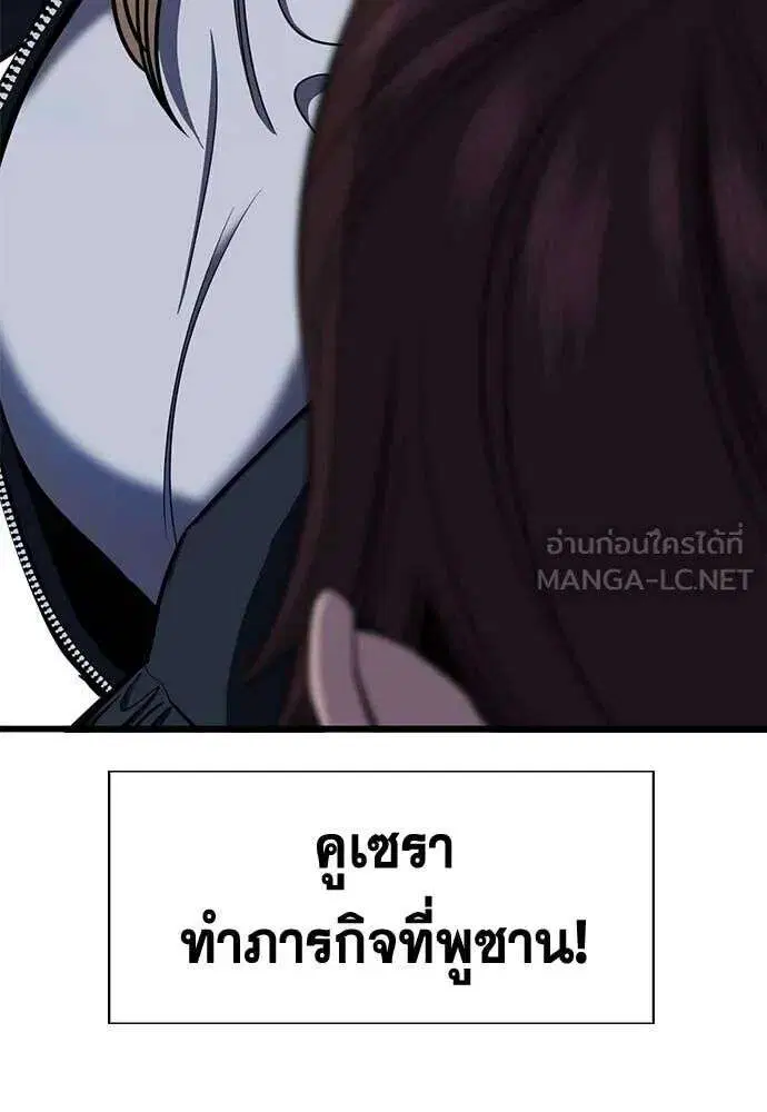 หน้า 124 จาก 125