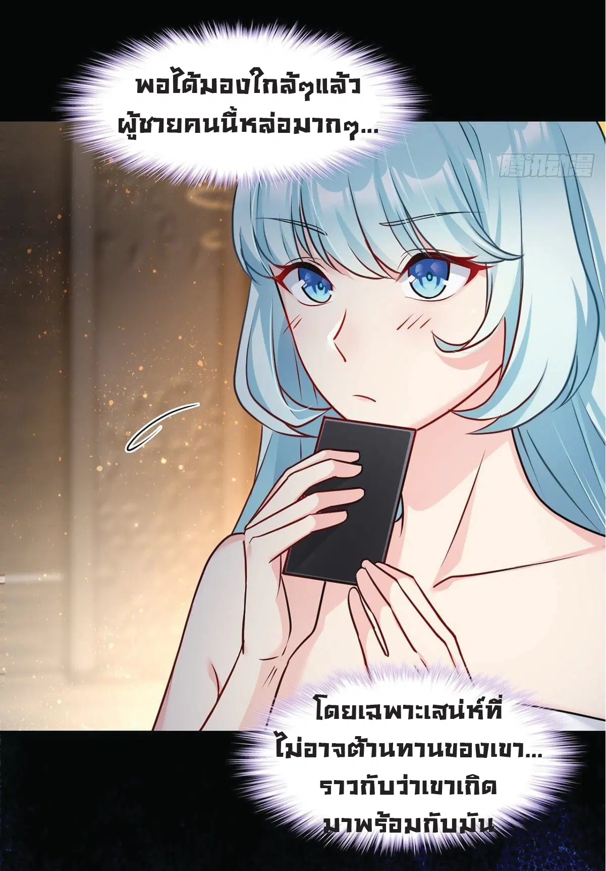 หน้า 12 จาก 34