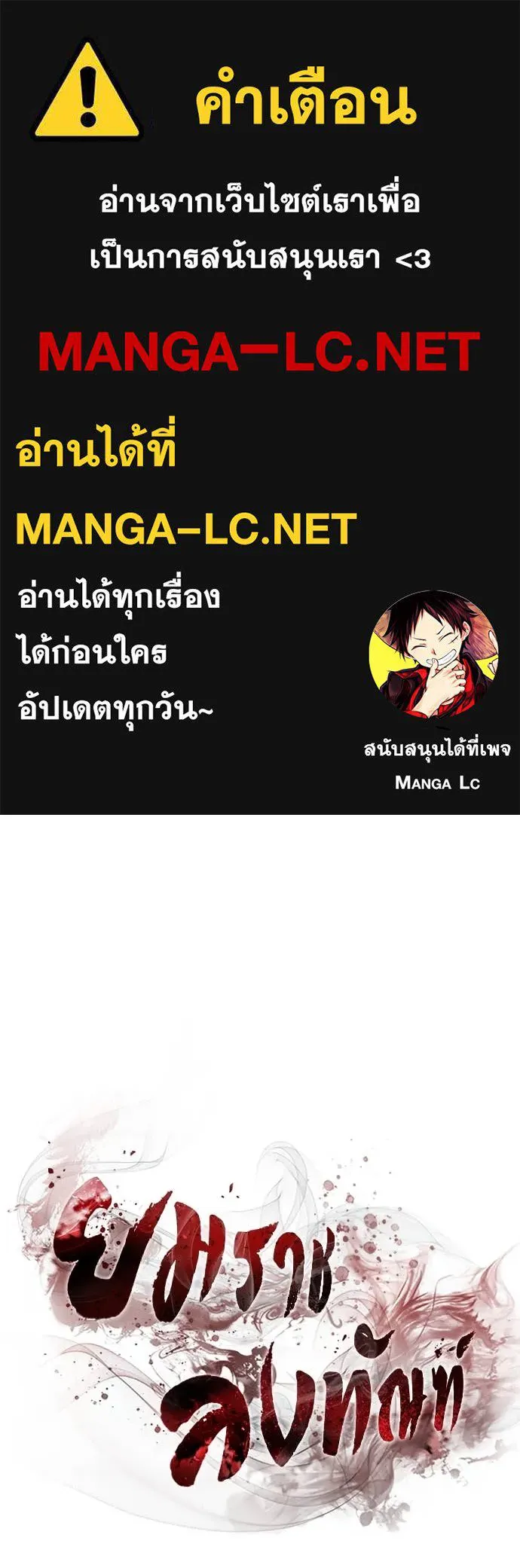 หน้า 1 จาก 181