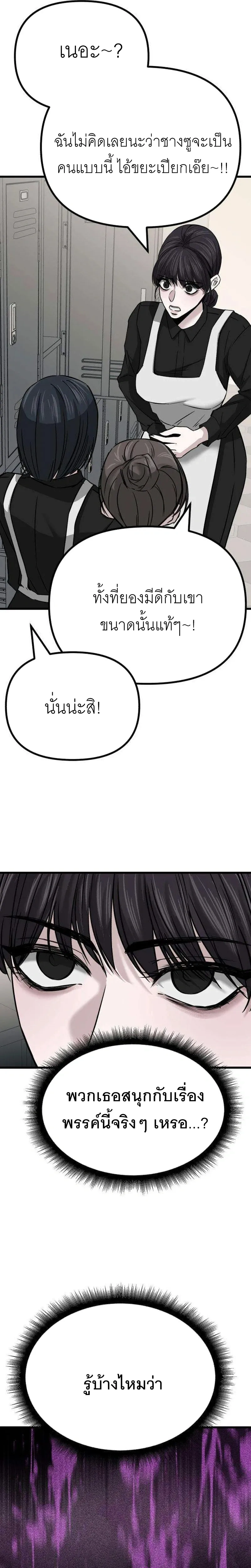 หน้า 23 จาก 40