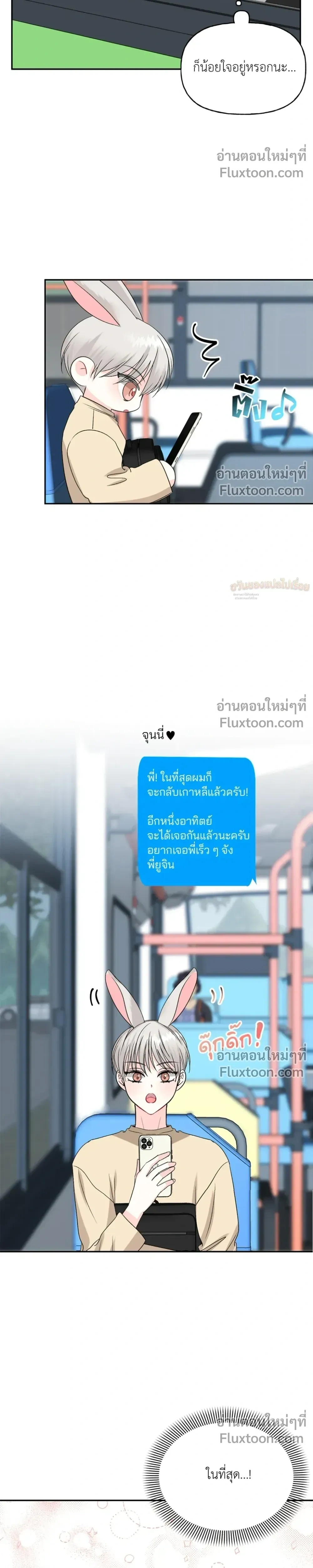 หน้า 17 จาก 27