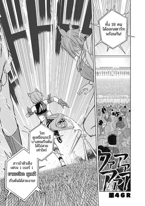 หน้า 1 จาก 19