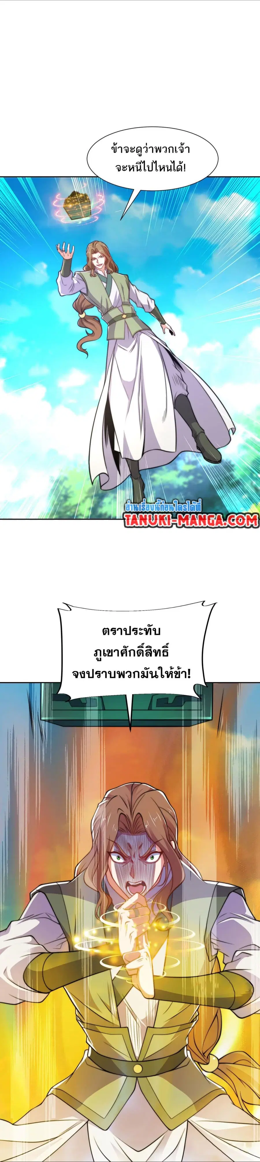 หน้า 10 จาก 16