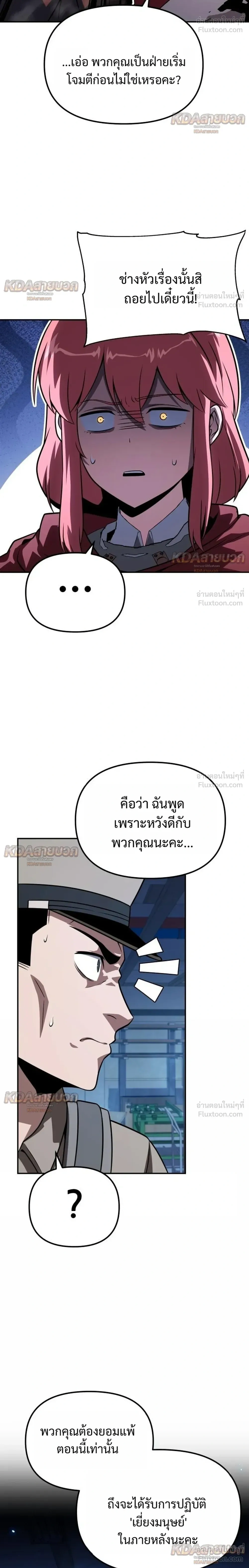 หน้า 20 จาก 40