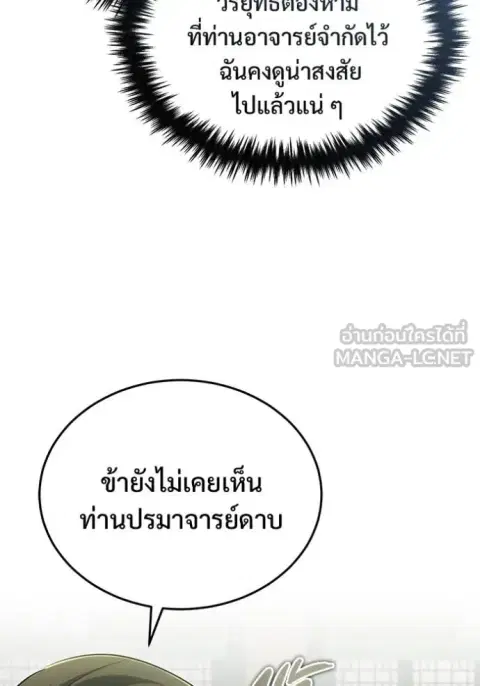 หน้า 34 จาก 125