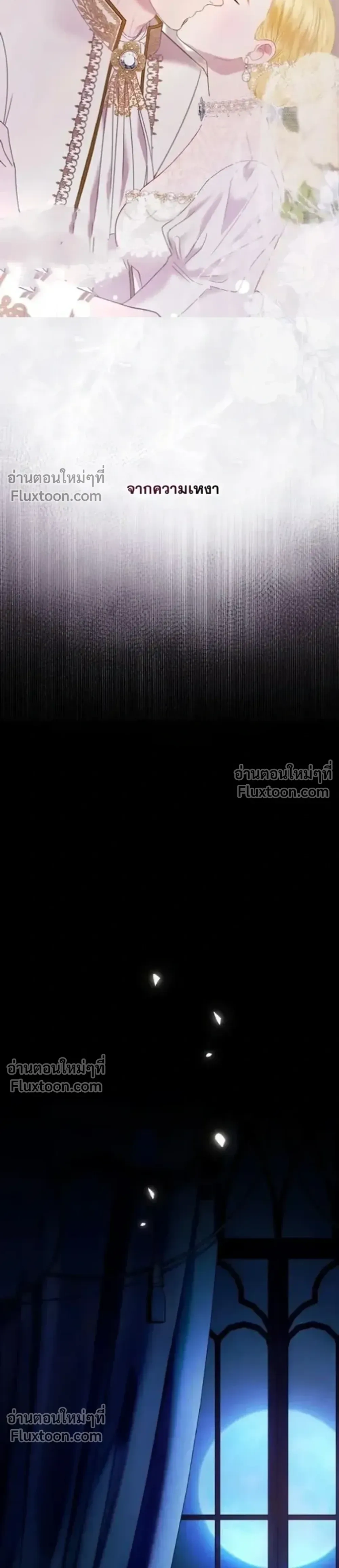 หน้า 8 จาก 65