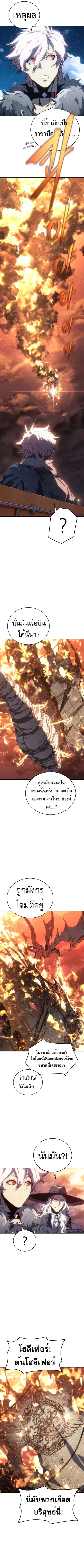 หน้า 10 จาก 11