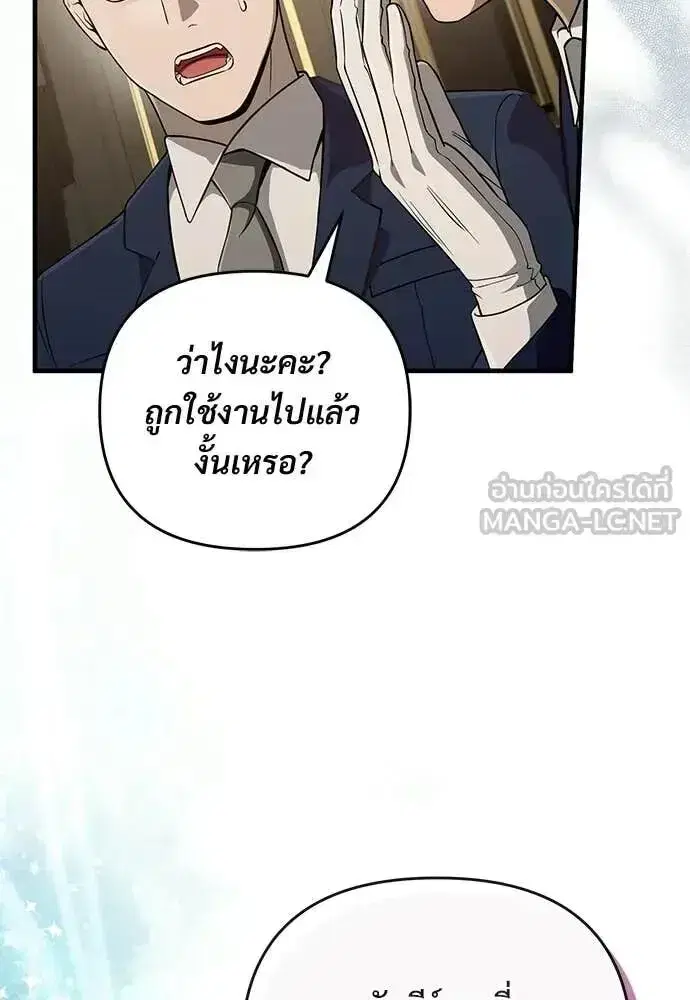 หน้า 96 จาก 125
