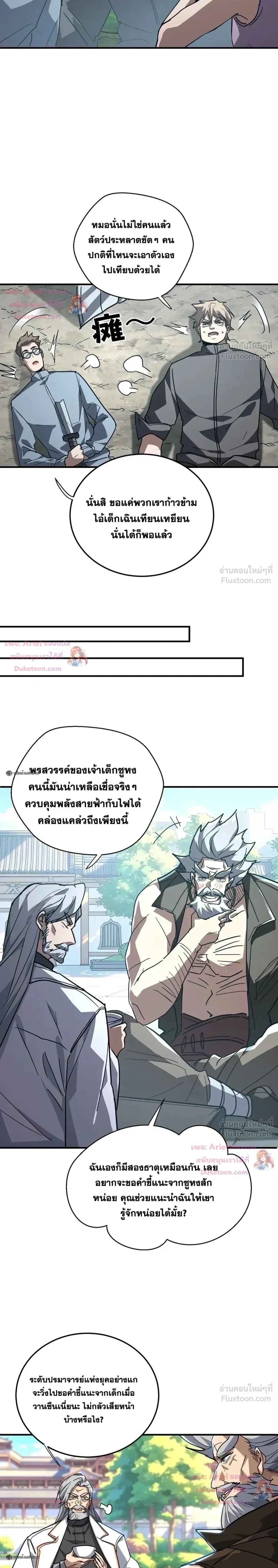 หน้า 21 จาก 31