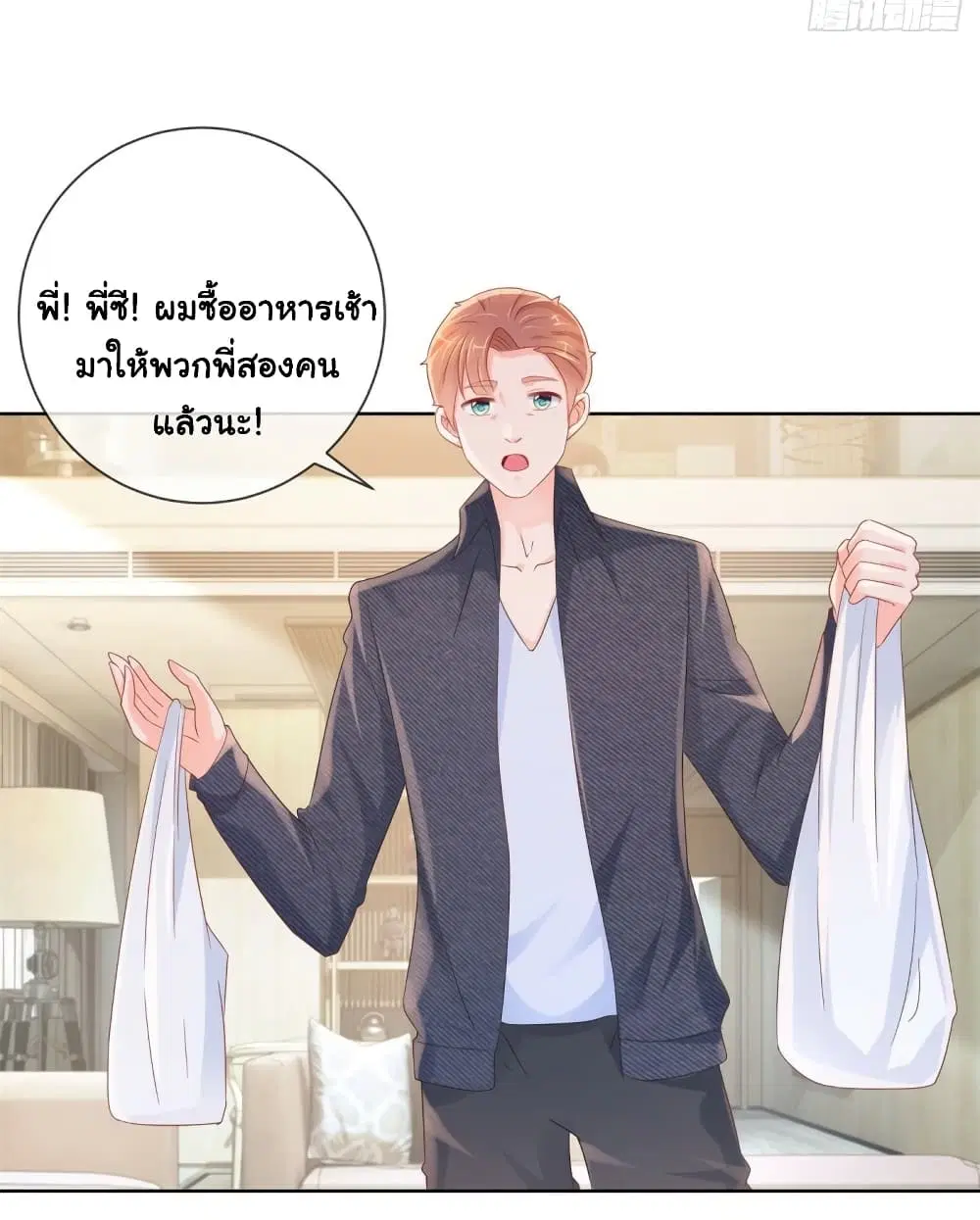 หน้า 11 จาก 35