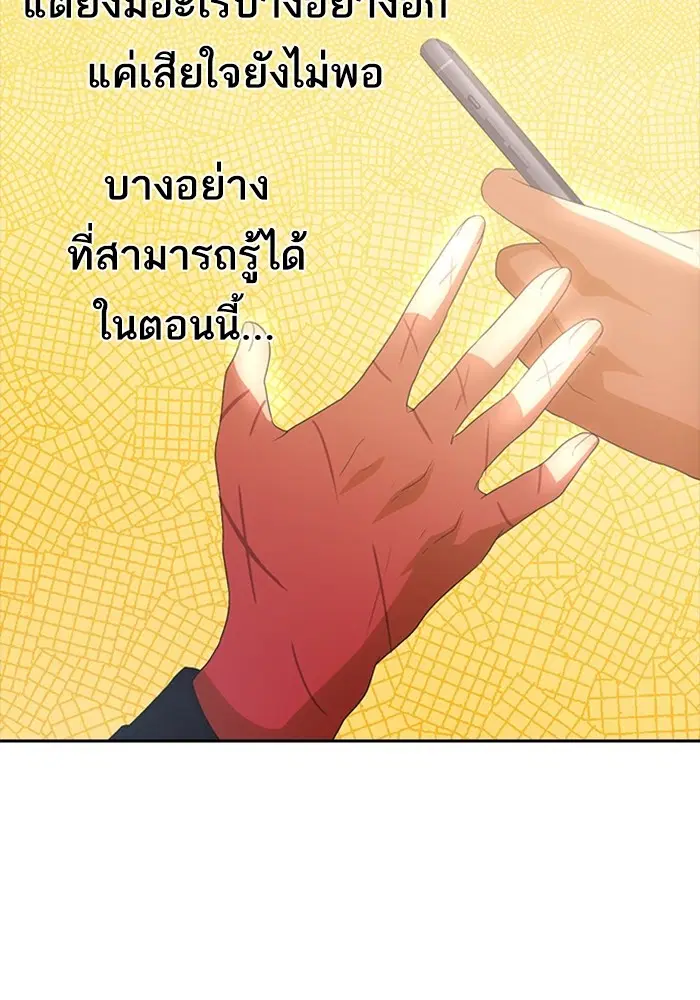 หน้า 89 จาก 118