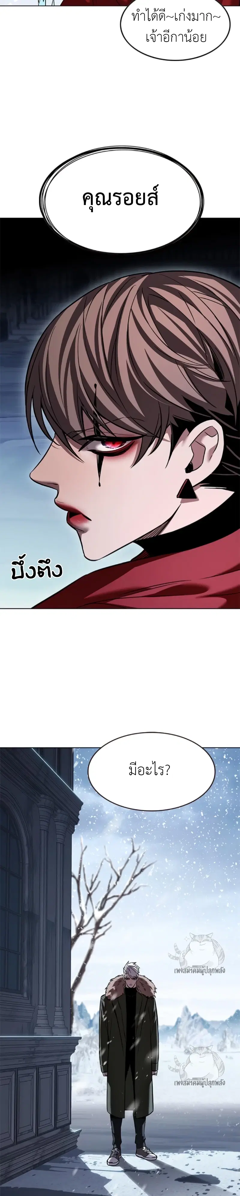 หน้า 30 จาก 37