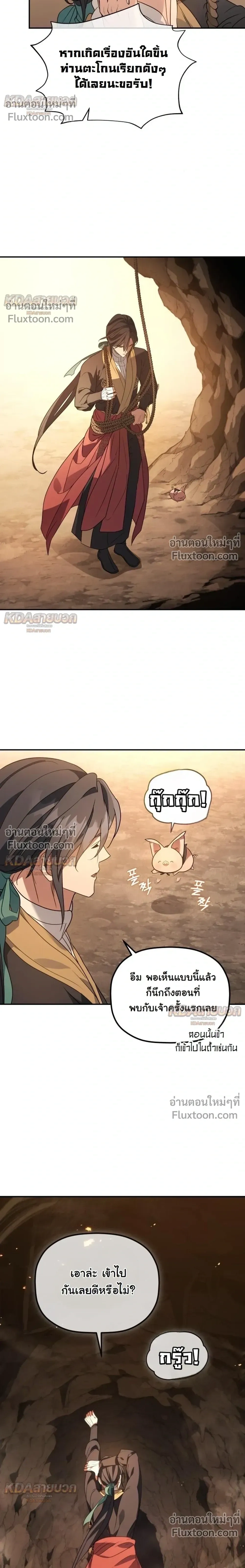 หน้า 4 จาก 29