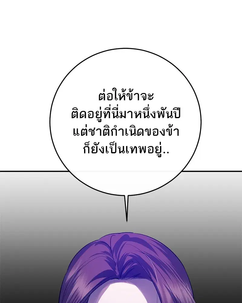 หน้า 62 จาก 148