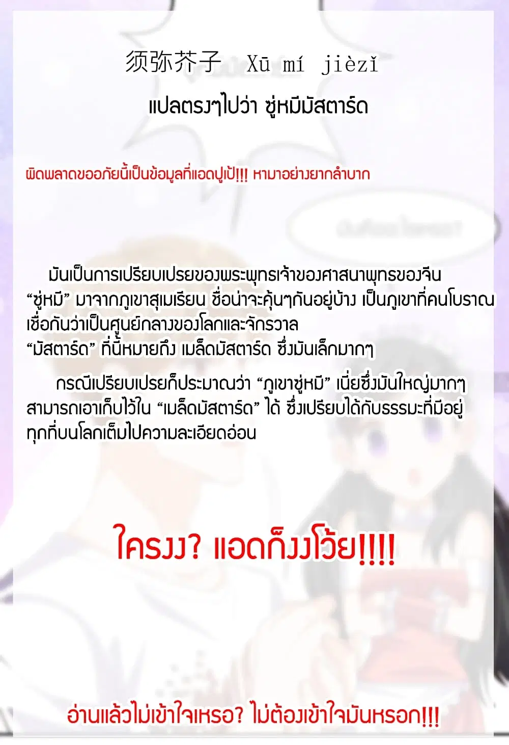 หน้า 4 จาก 29